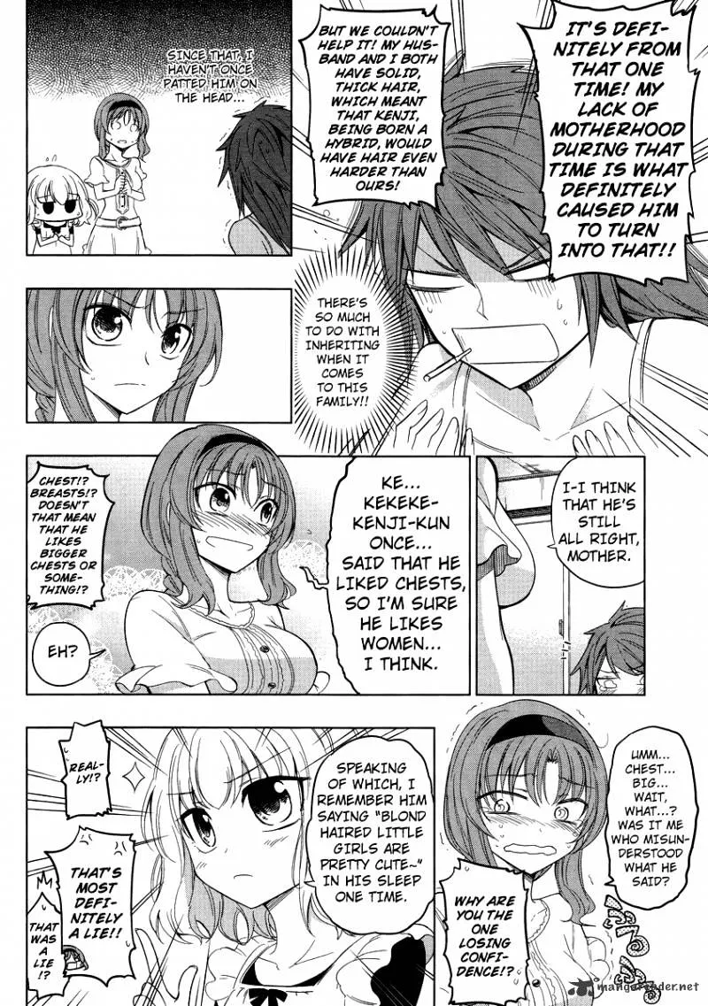 D-Frag! - Page 11