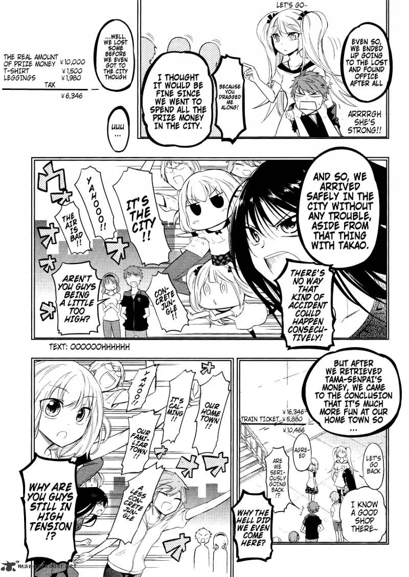 D-Frag! - Page 4