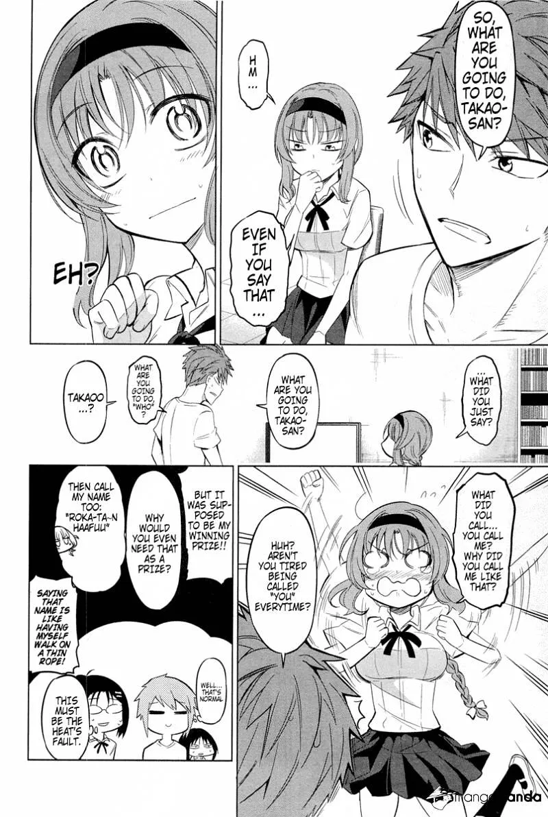 D-Frag! - Page 11