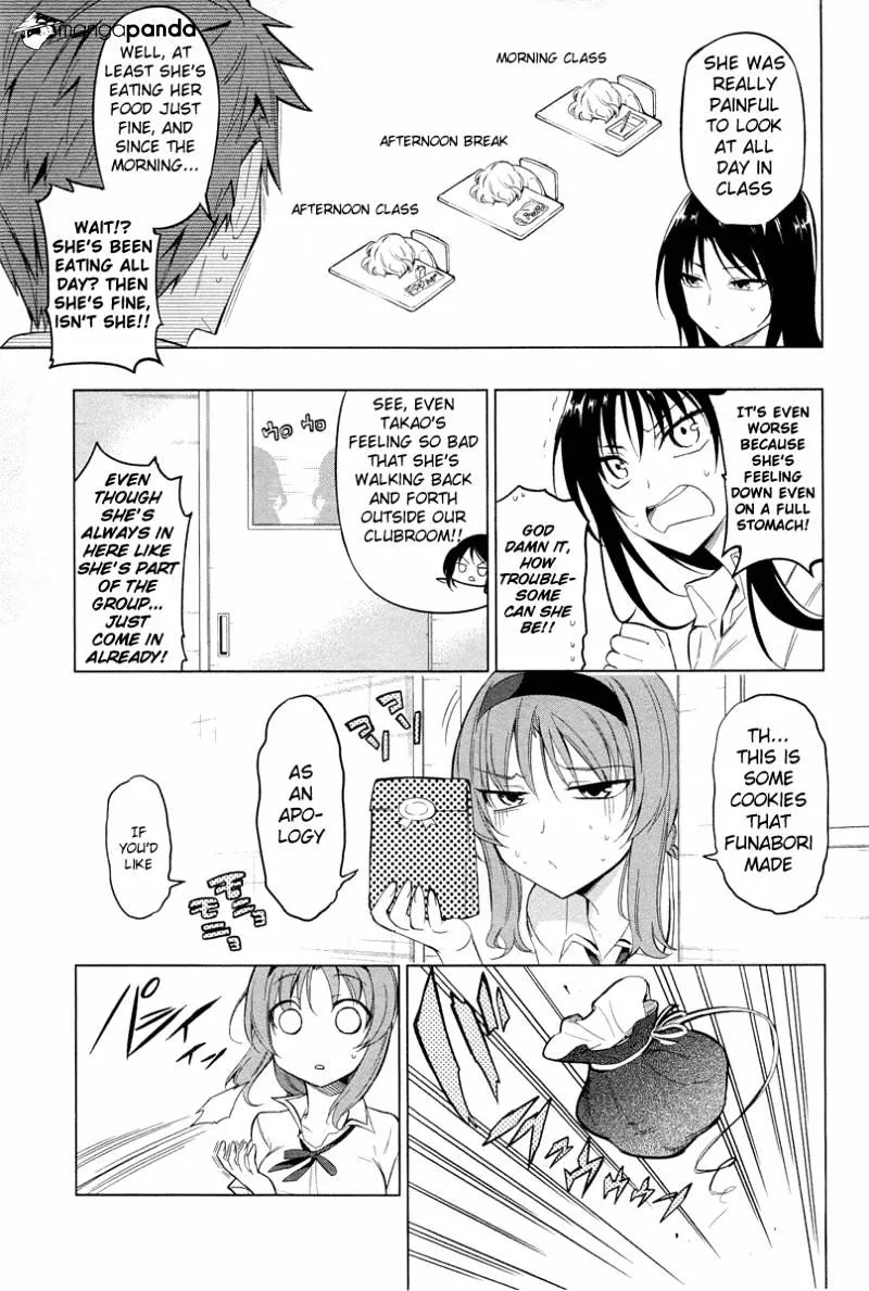 D-Frag! - Page 2