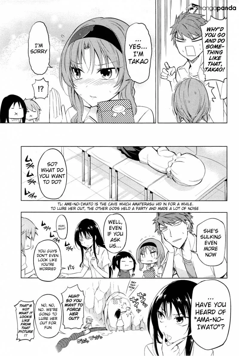 D-Frag! - Page 4