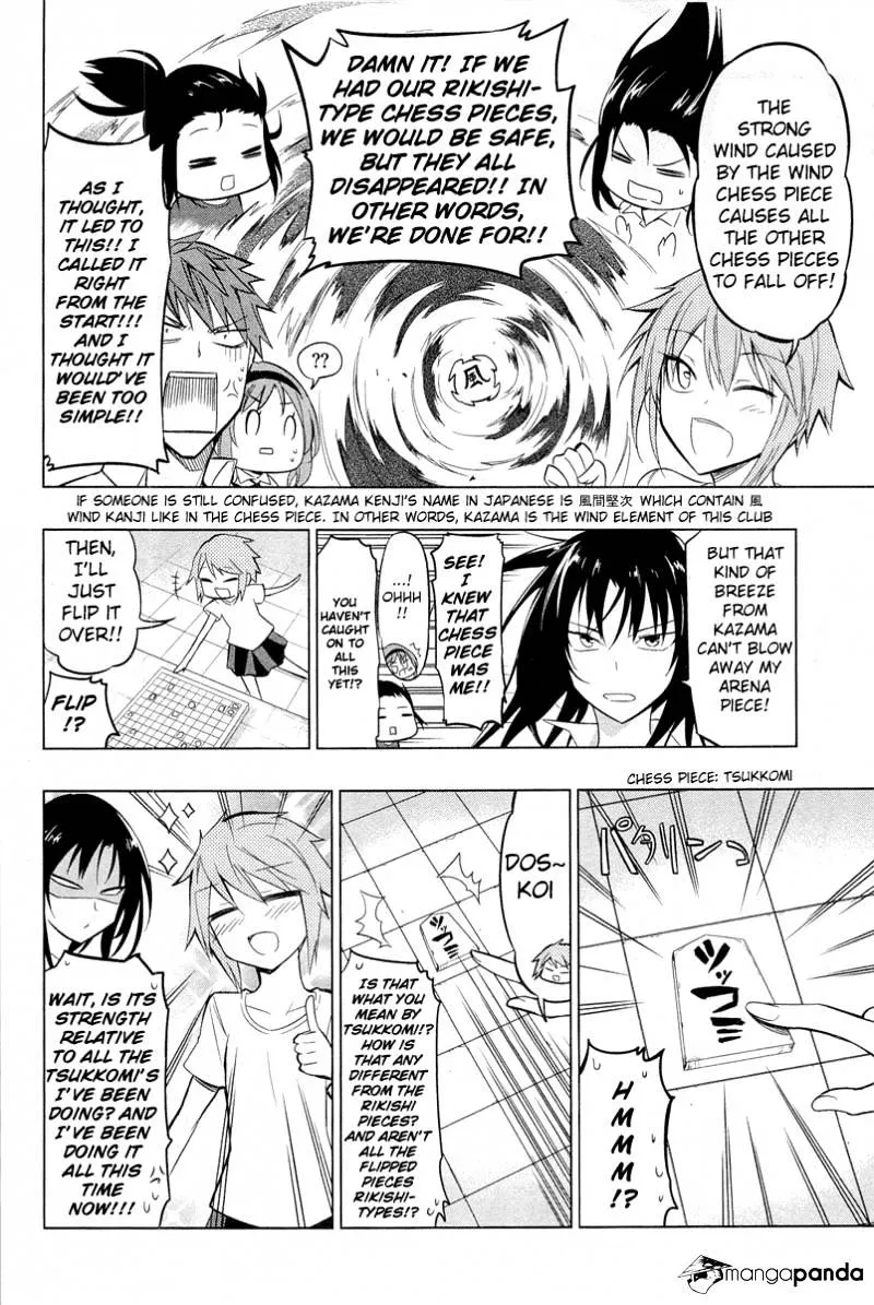 D-Frag! - Page 9