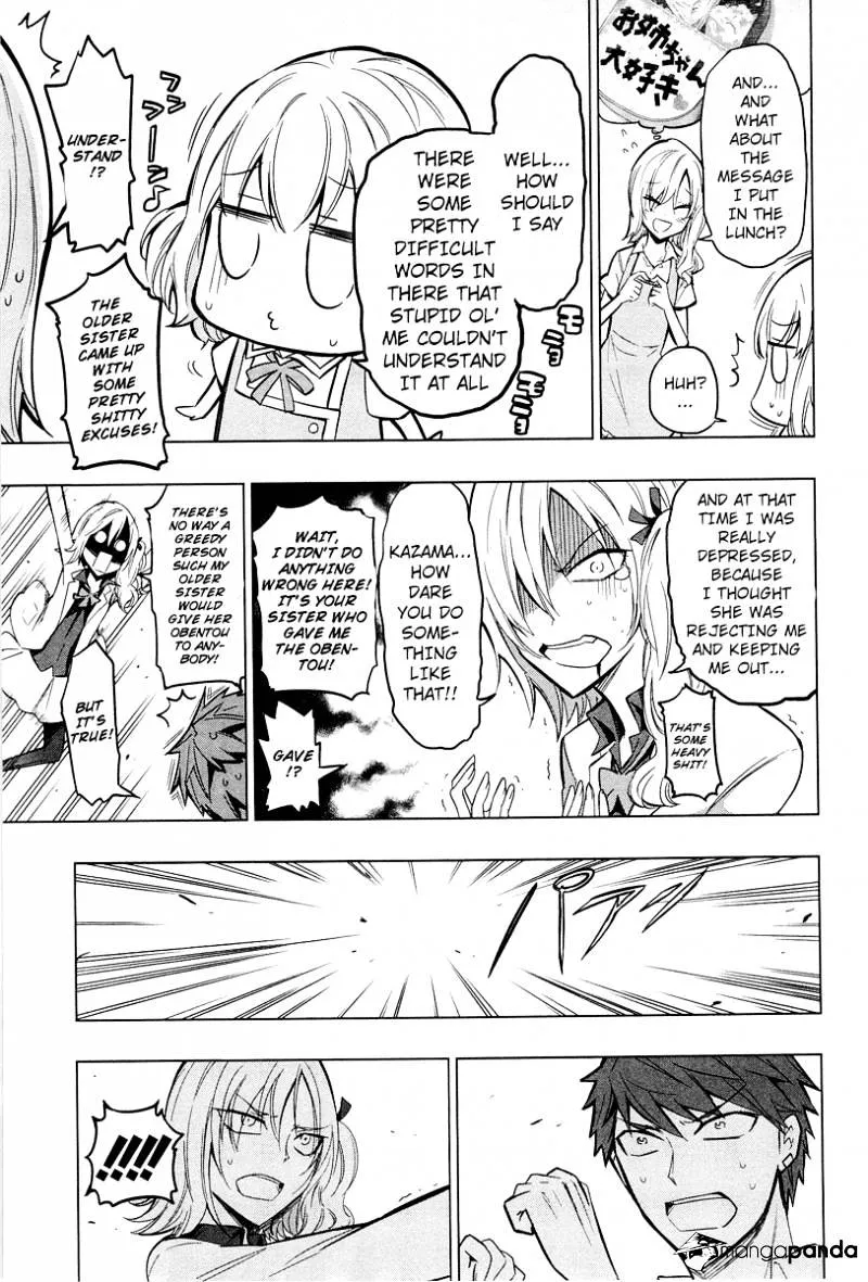 D-Frag! - Page 8