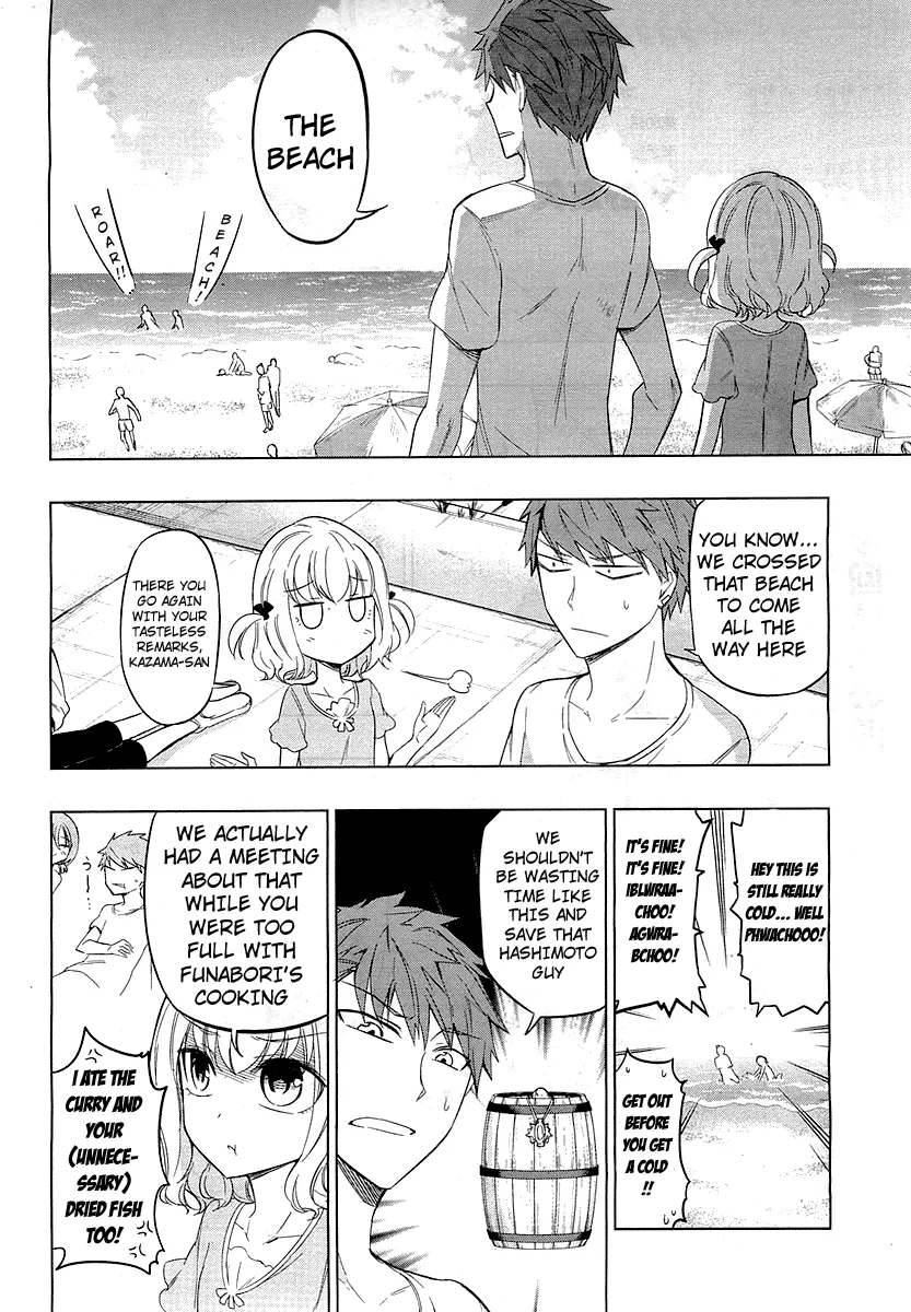 D-Frag! - Page 1