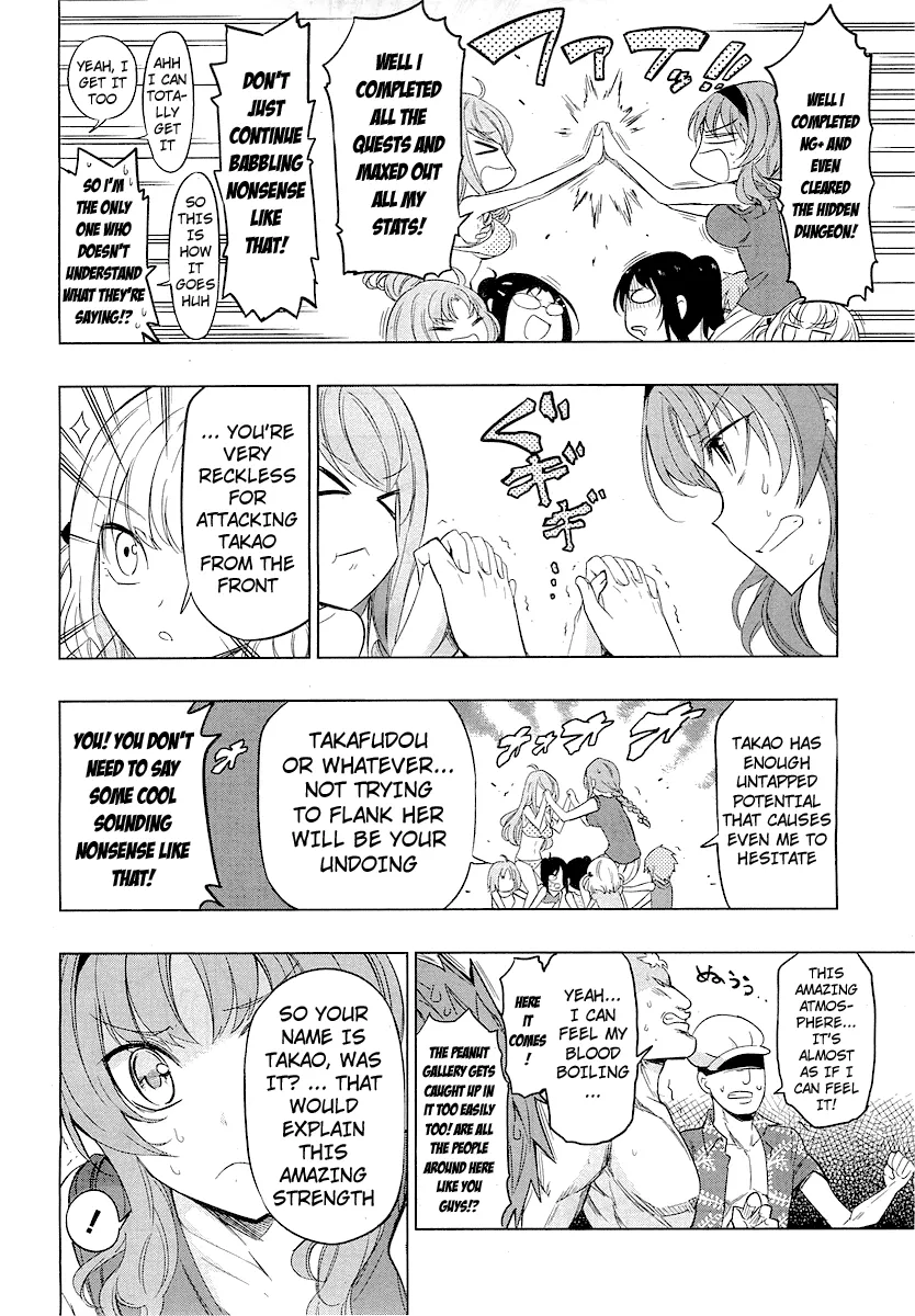 D-Frag! - Page 13