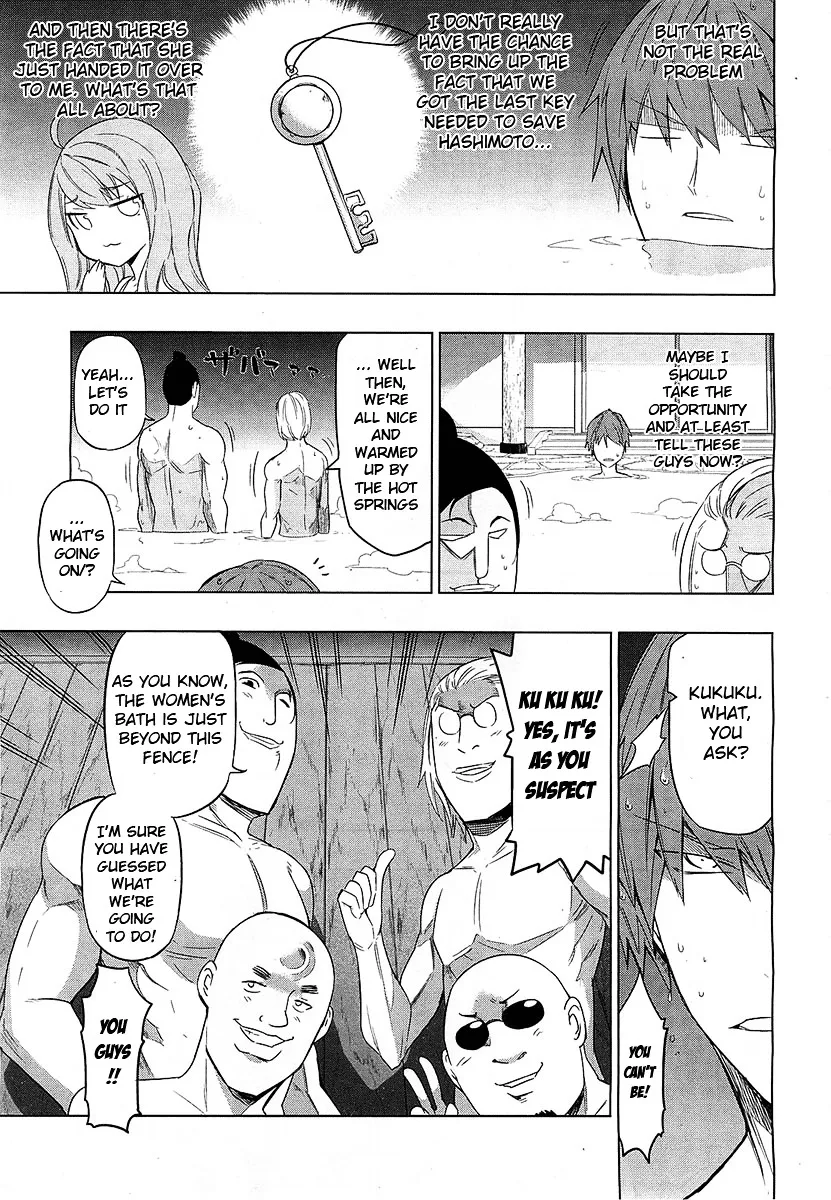 D-Frag! - Page 2