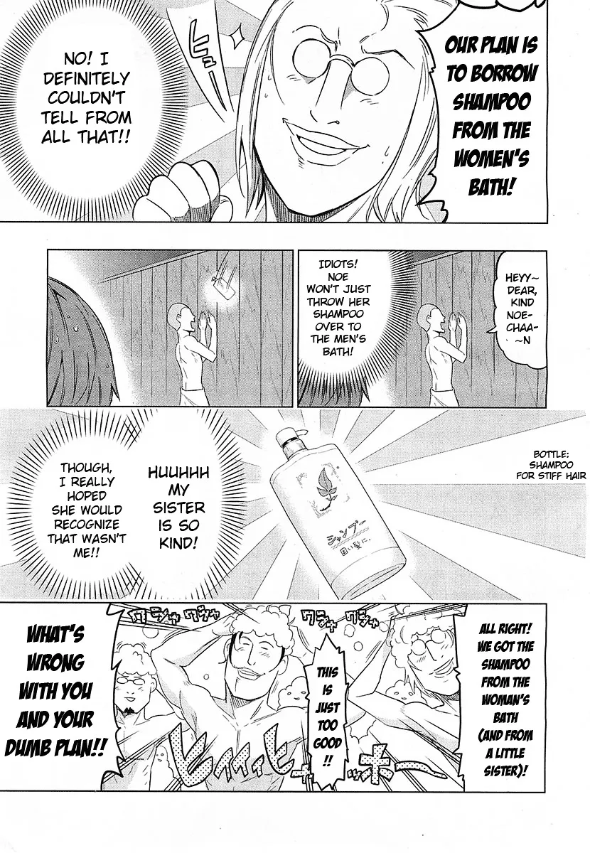 D-Frag! - Page 6