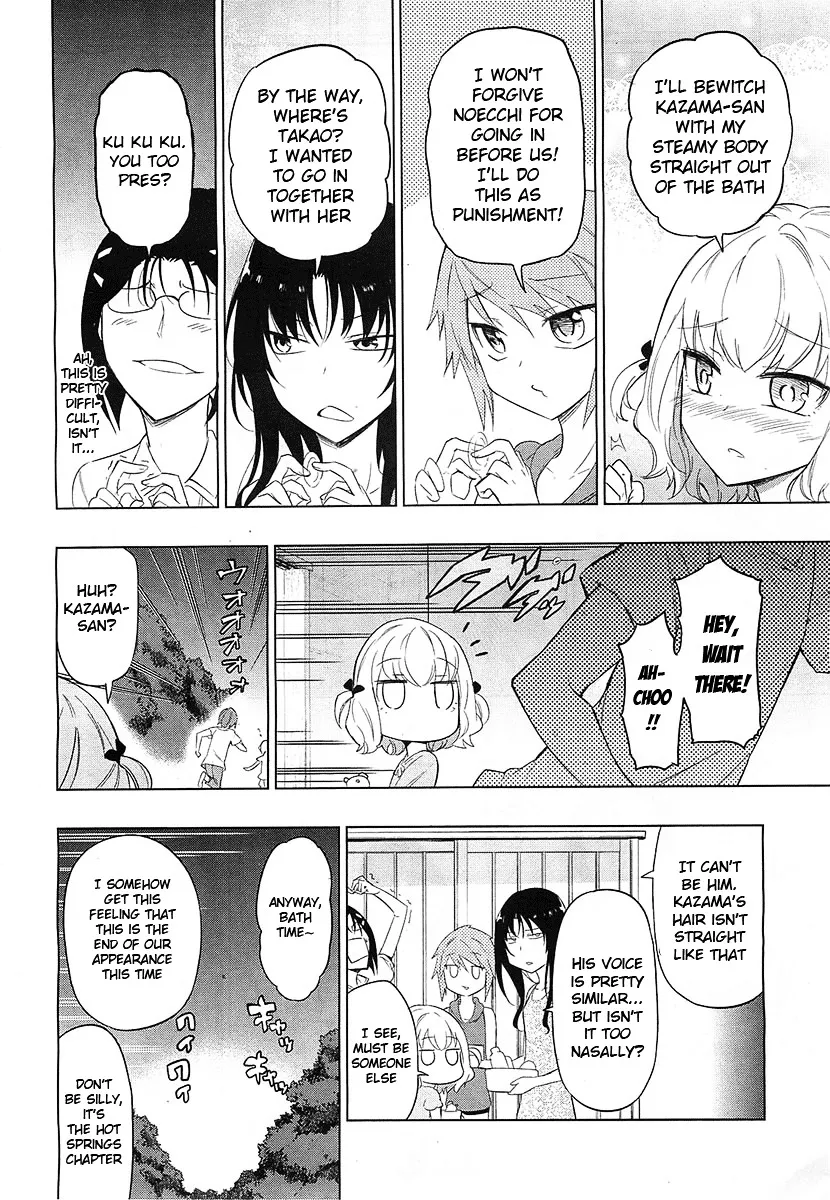 D-Frag! - Page 9