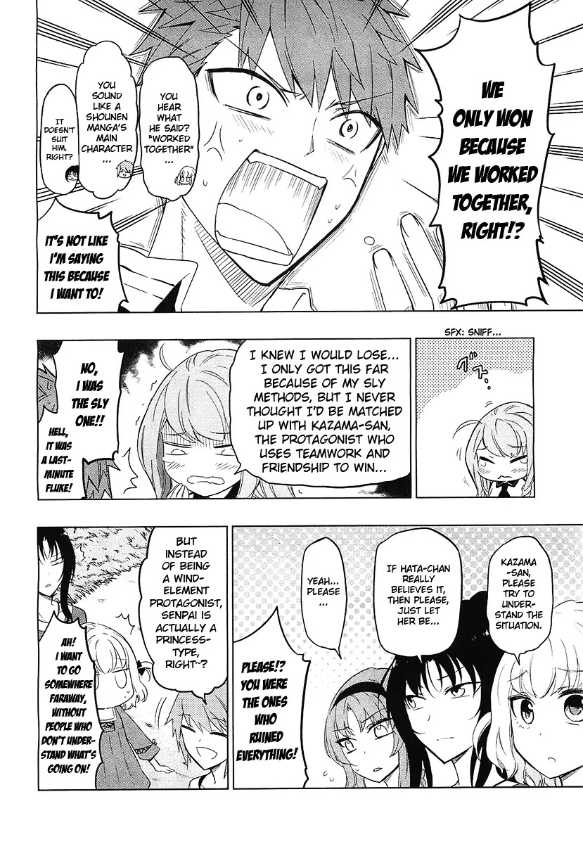 D-Frag! - Page 1