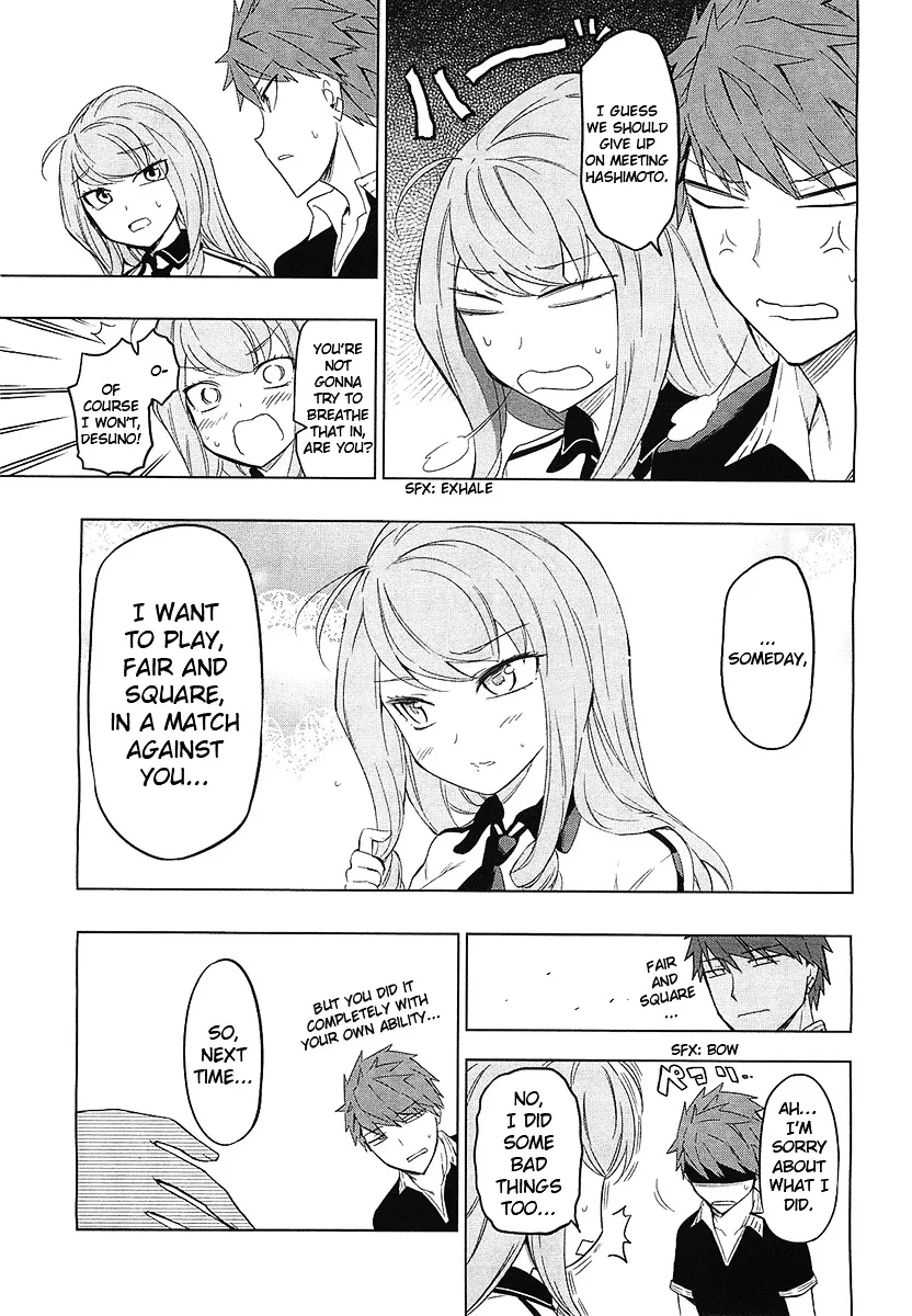 D-Frag! - Page 12