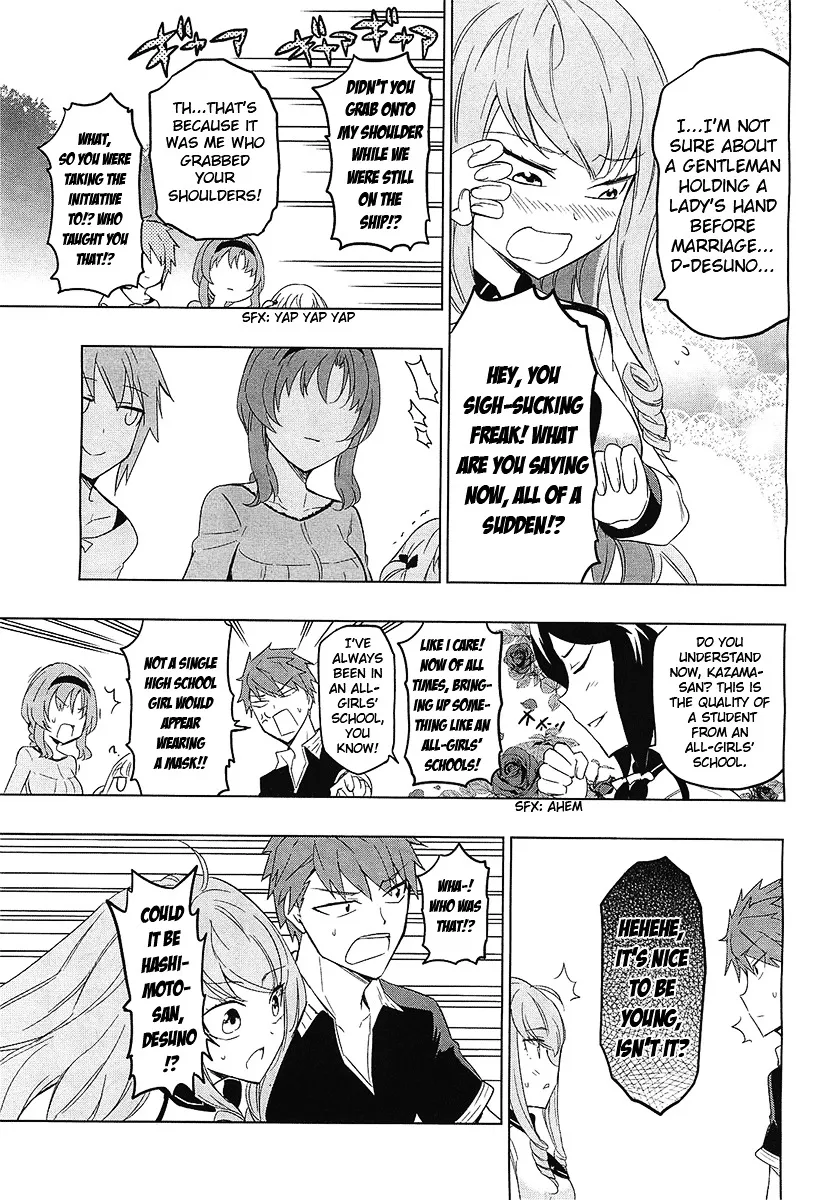 D-Frag! - Page 6