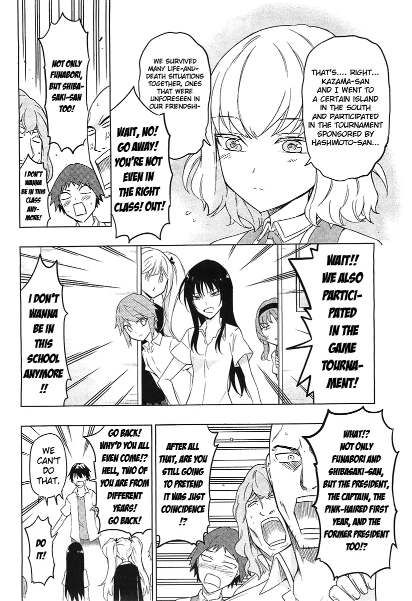 D-Frag! - Page 9