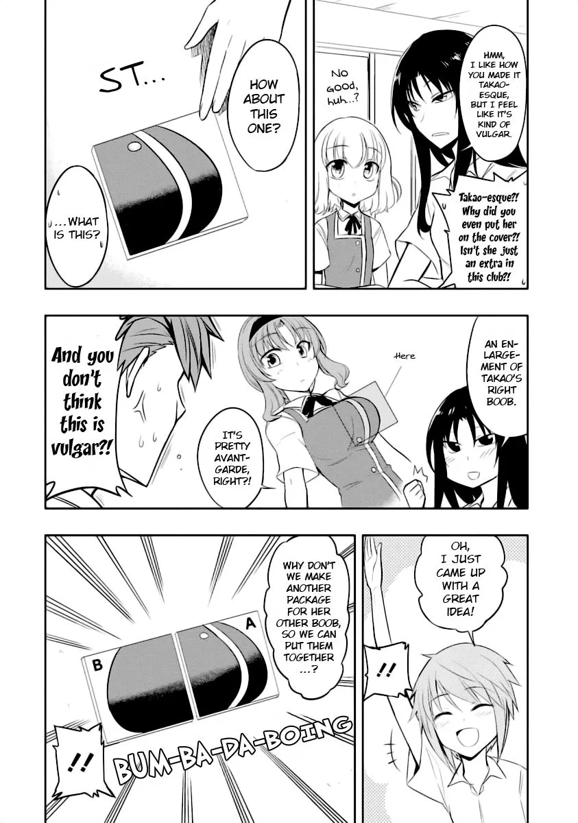 D-Frag! - Page 1