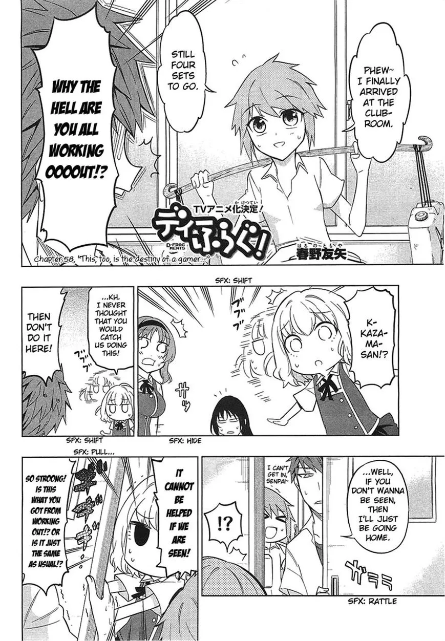 D-Frag! - Page 1