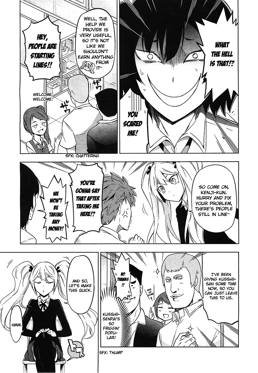 D-Frag! - Page 2