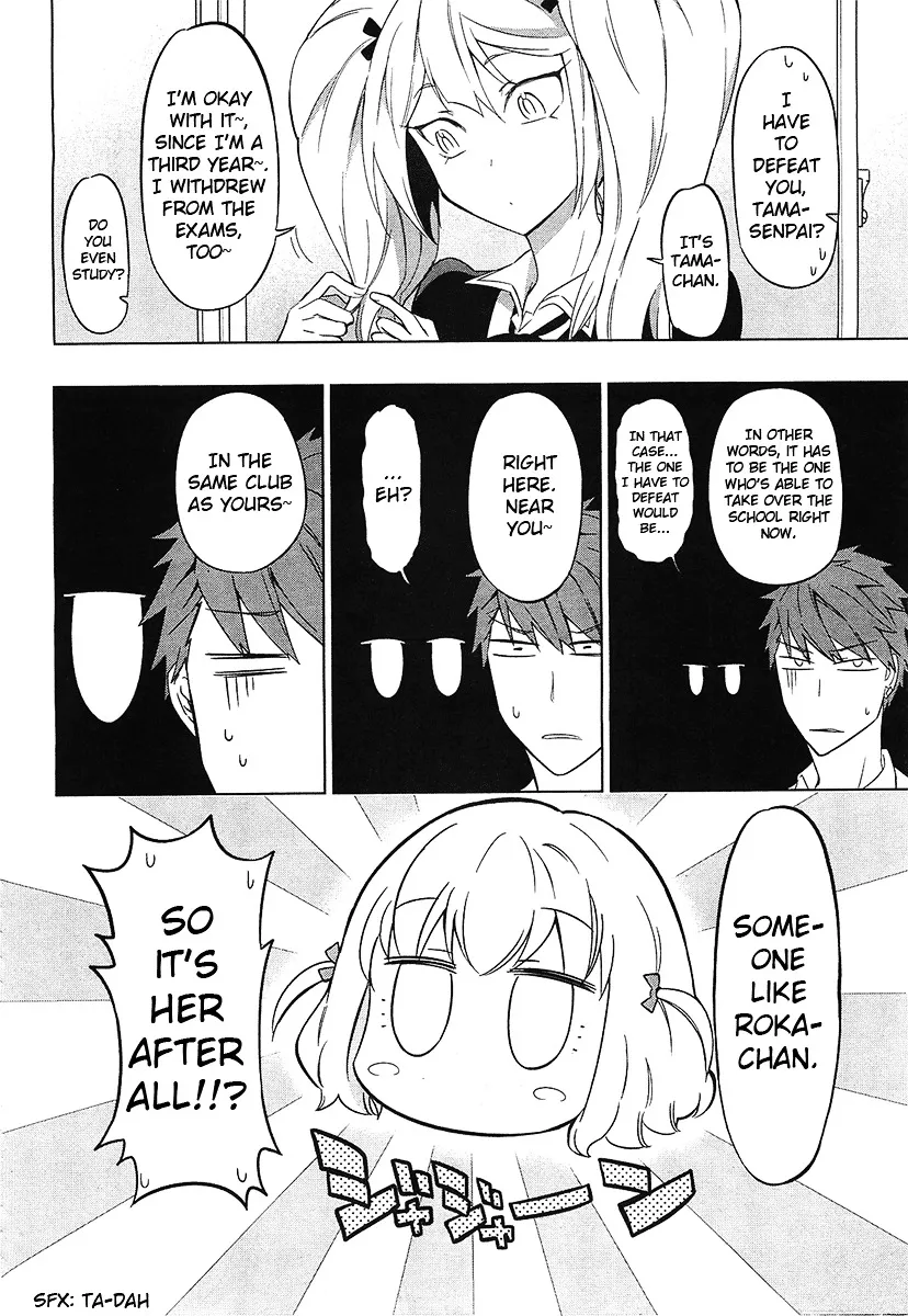 D-Frag! - Page 9