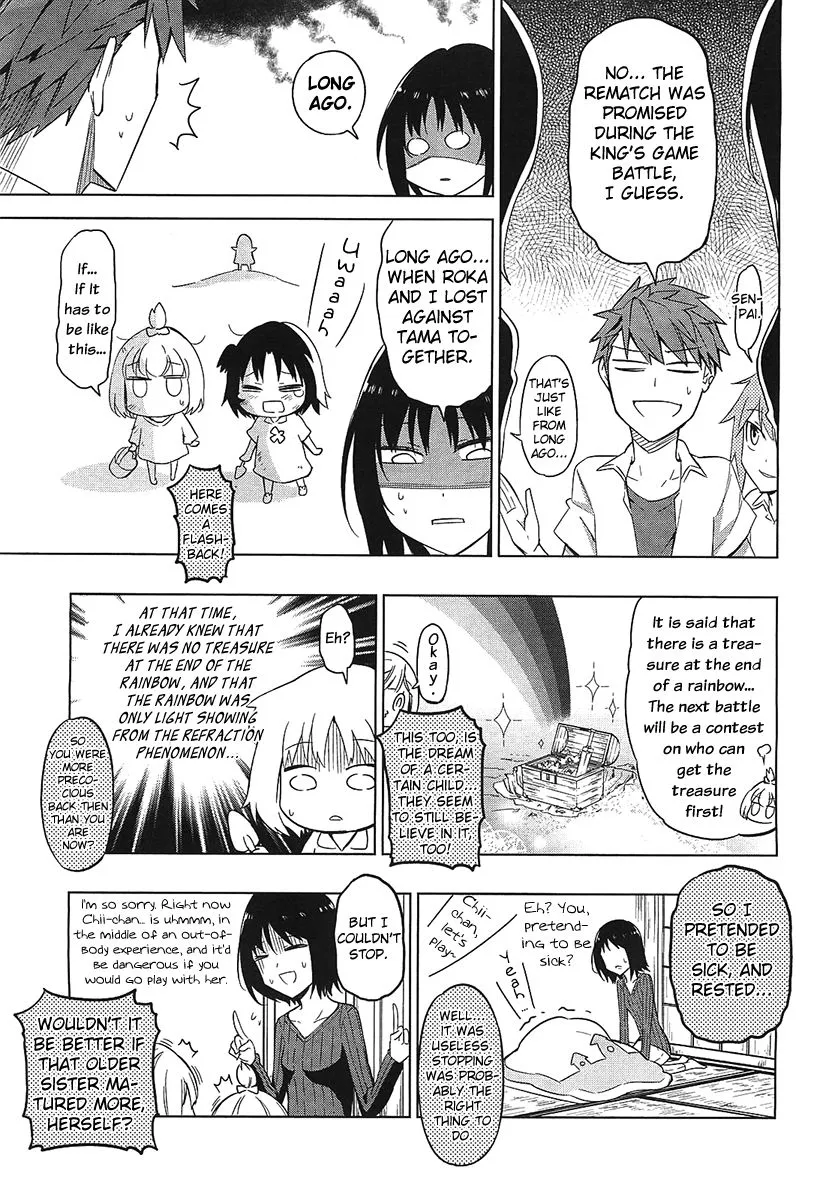 D-FRAG! - Page 6