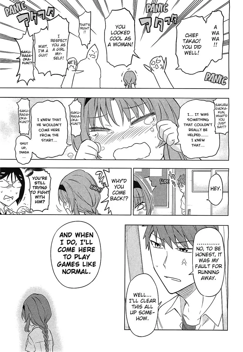 D-Frag! - Page 14