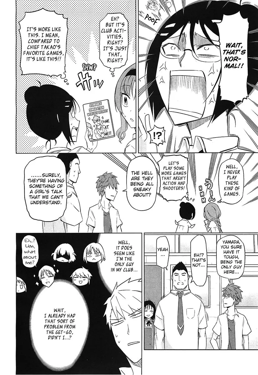 D-Frag! - Page 7