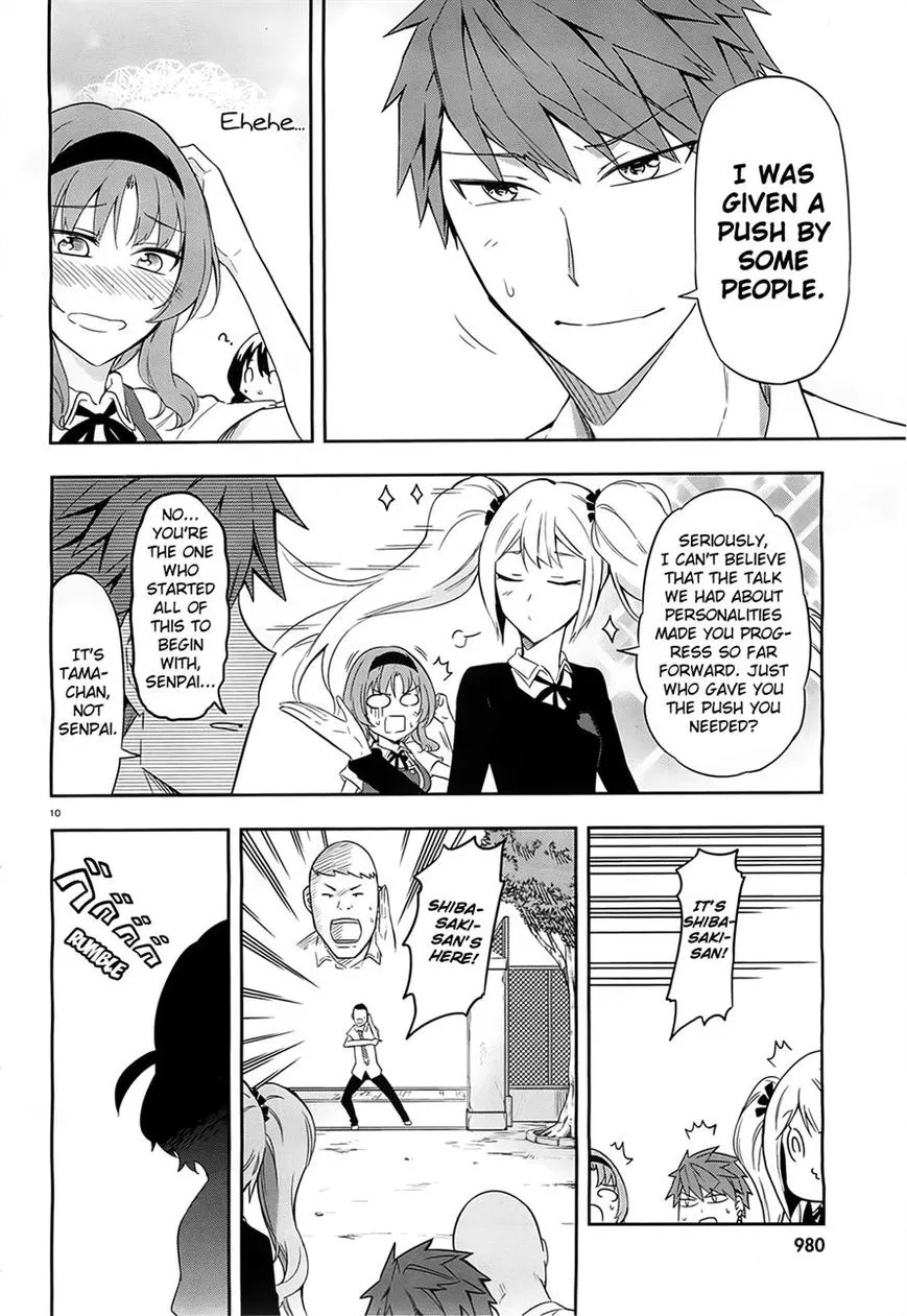 D-Frag! - Page 9