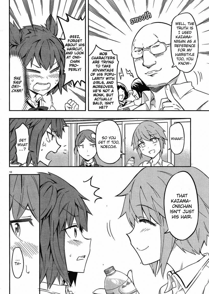 D-Frag! - Page 9