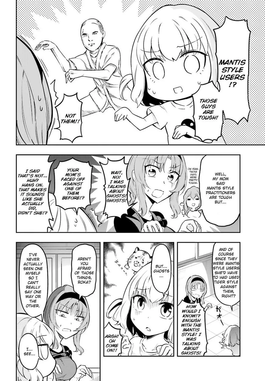 D-Frag! - Page 1