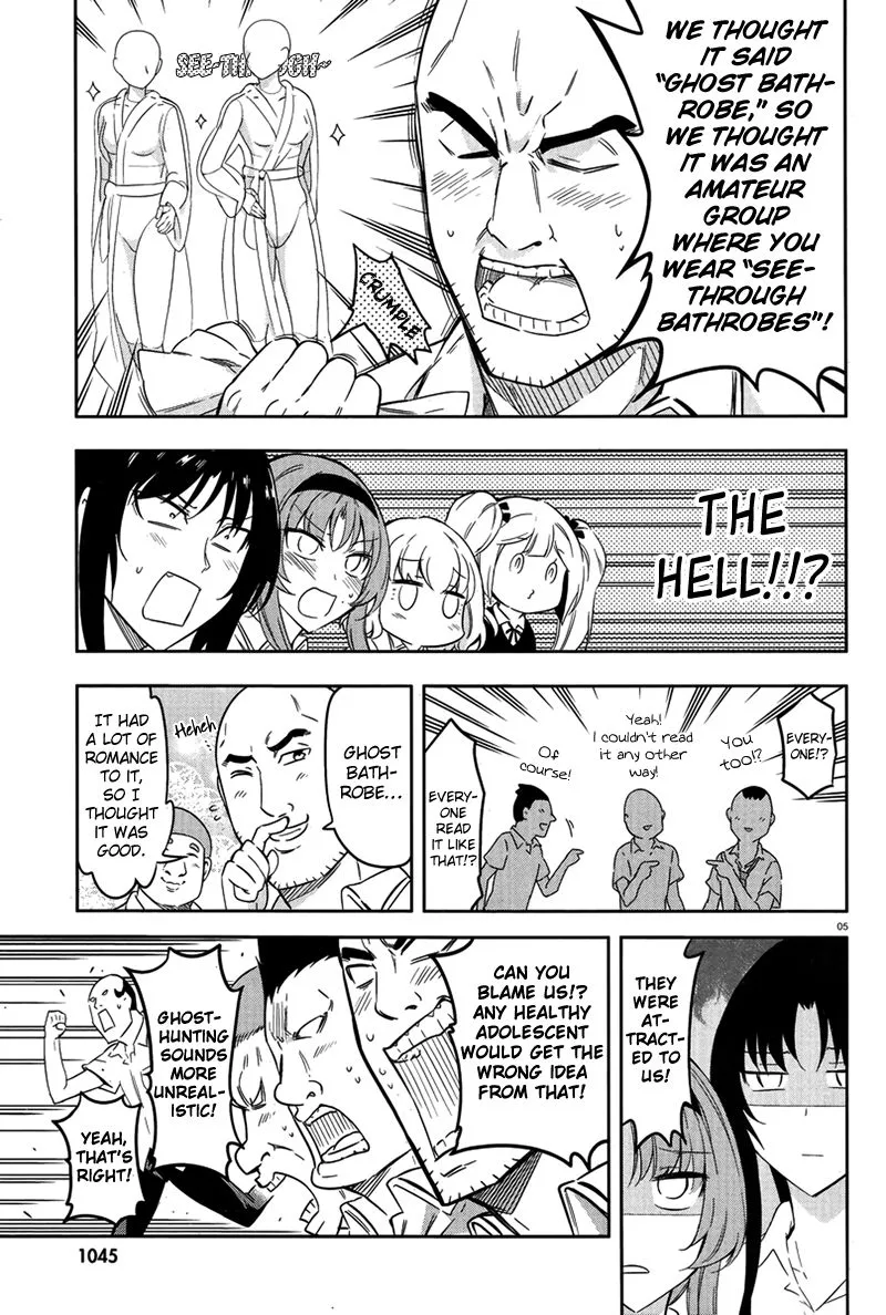 D-Frag! - Page 4