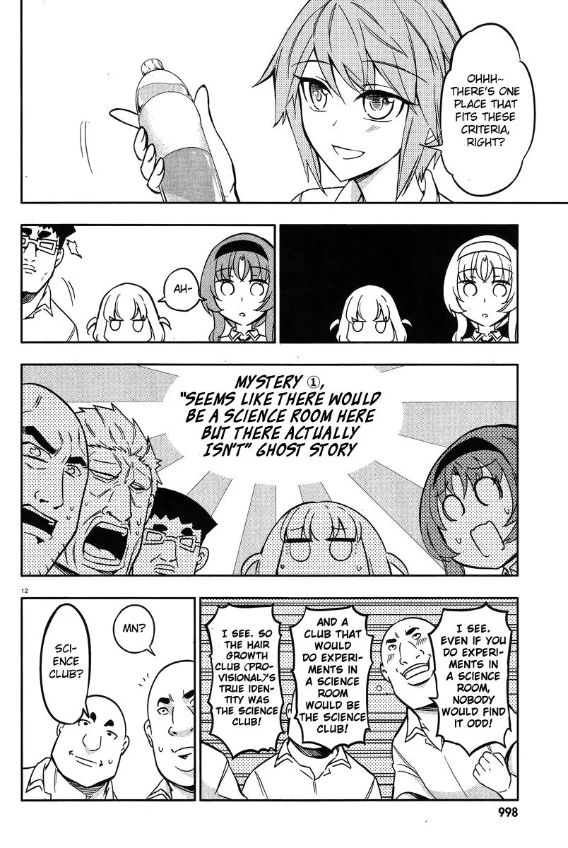 D-Frag! - Page 11