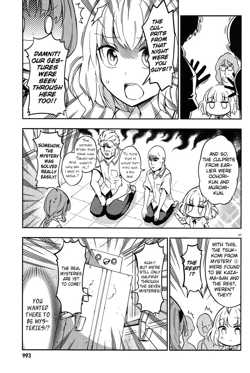 D-Frag! - Page 6