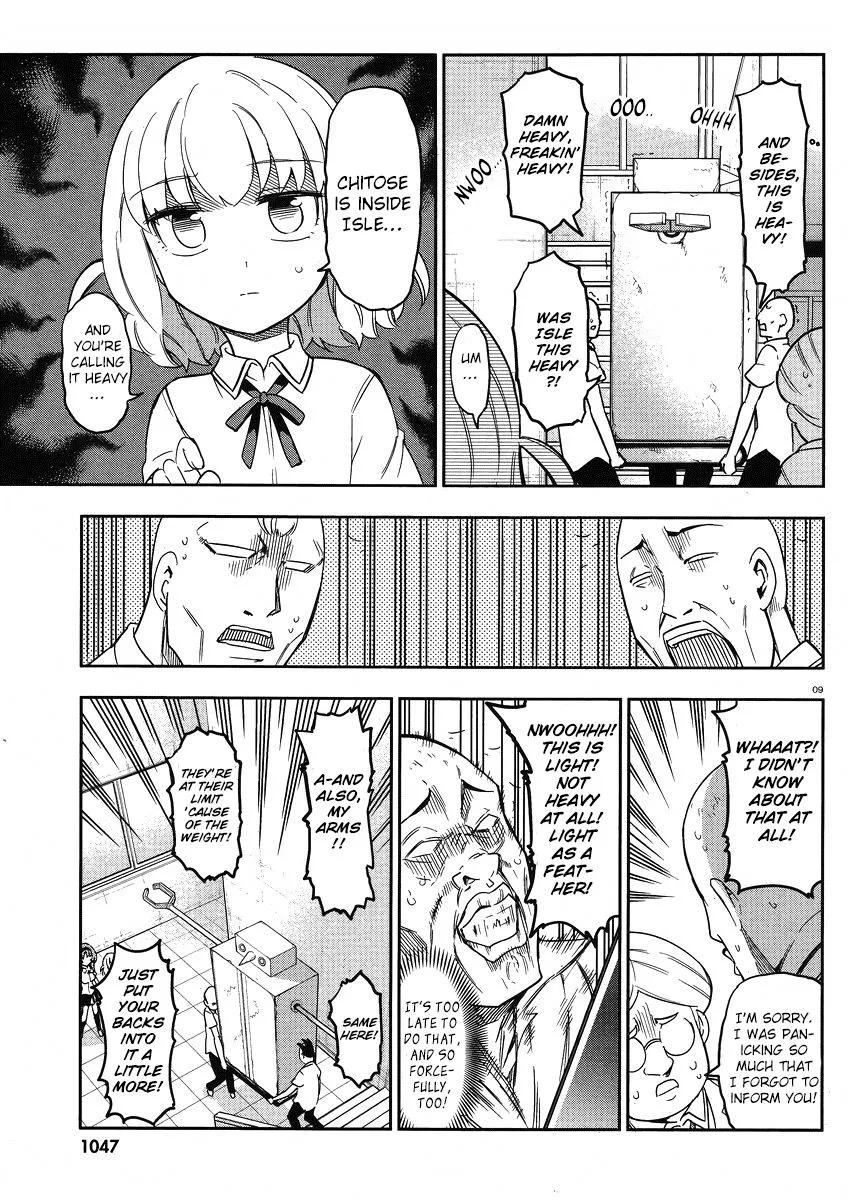 D-Frag! - Page 8