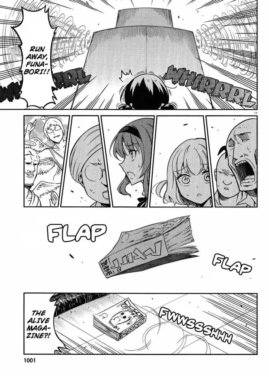 D-Frag! - Page 10