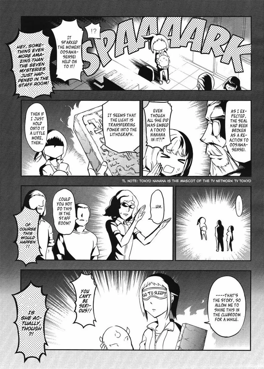 D-Frag! - Page 4