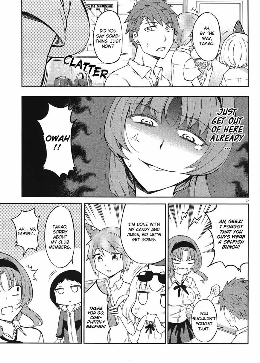 D-Frag! - Page 6