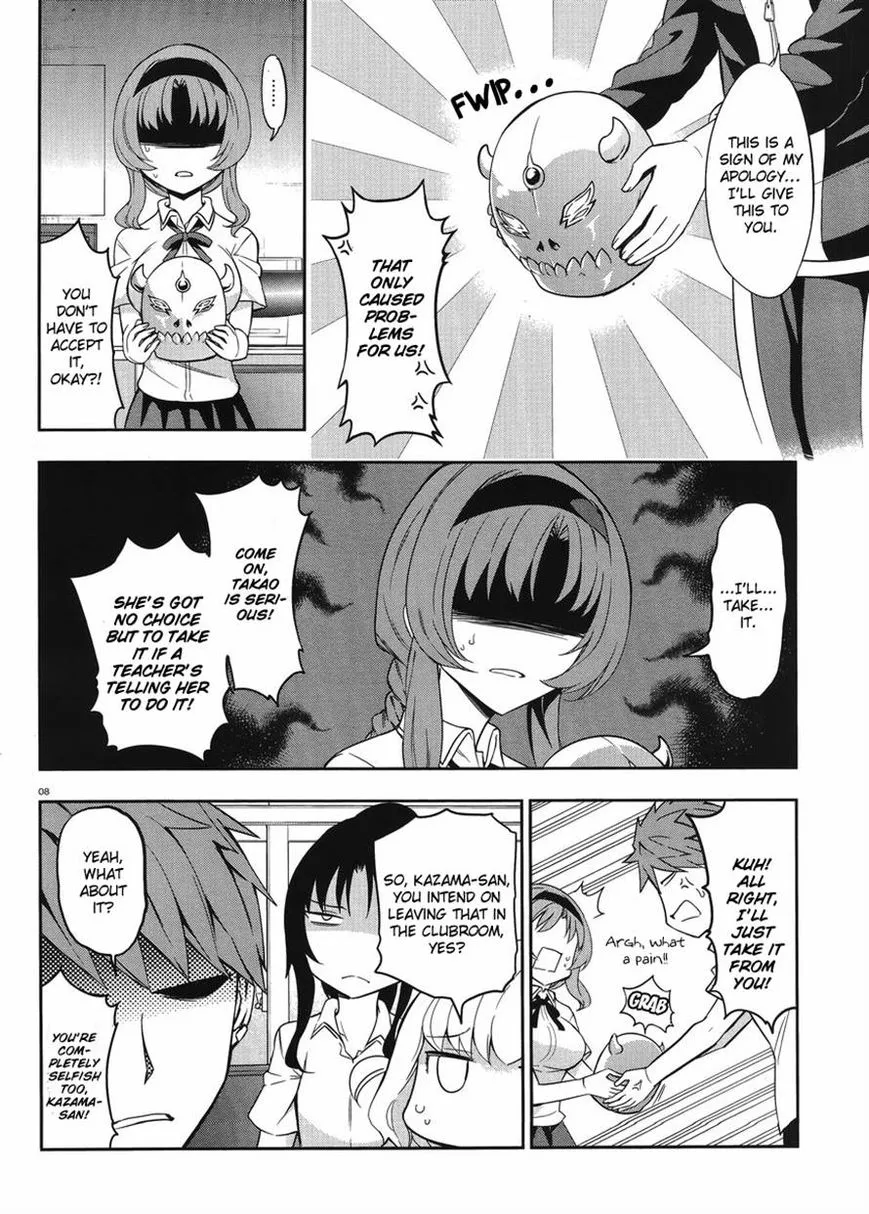 D-Frag! - Page 7