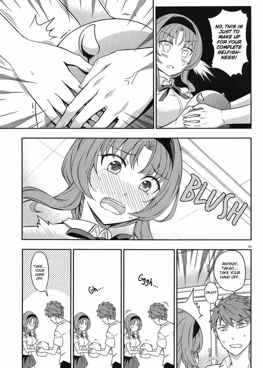 D-Frag! - Page 8