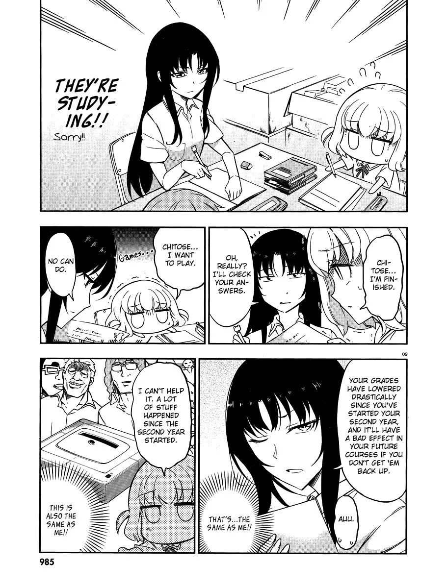 D-Frag! - Page 8