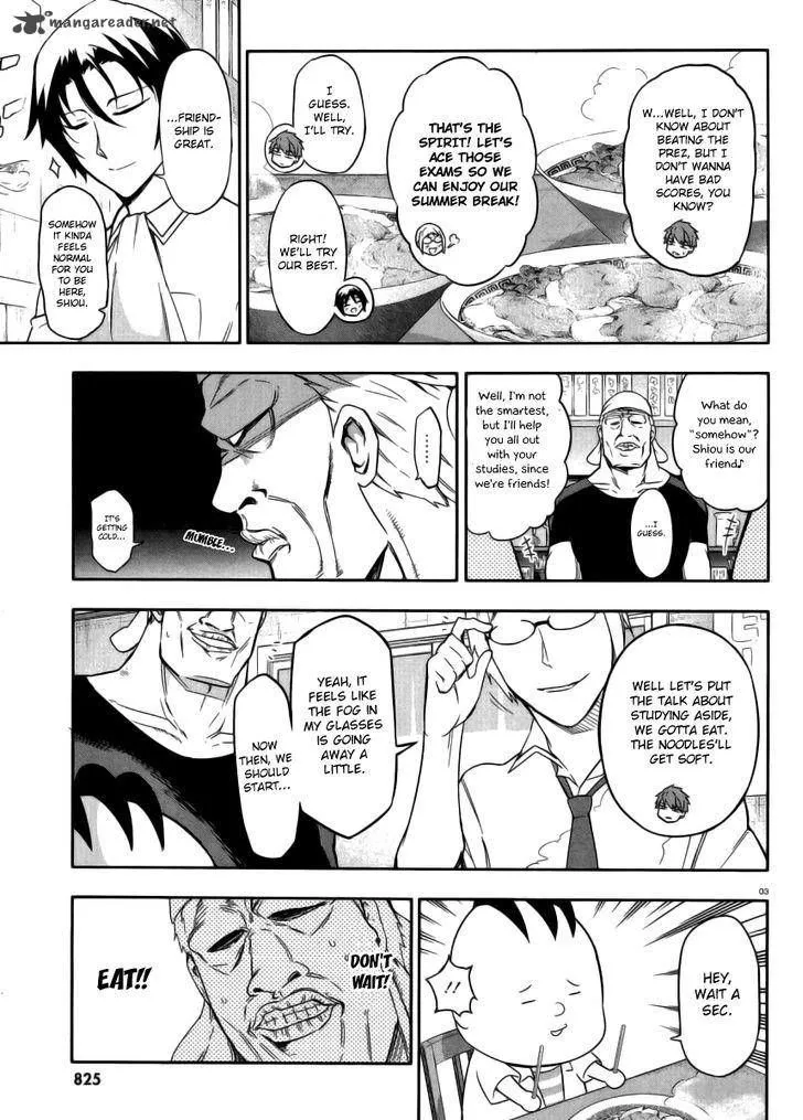 D-Frag! - Page 2