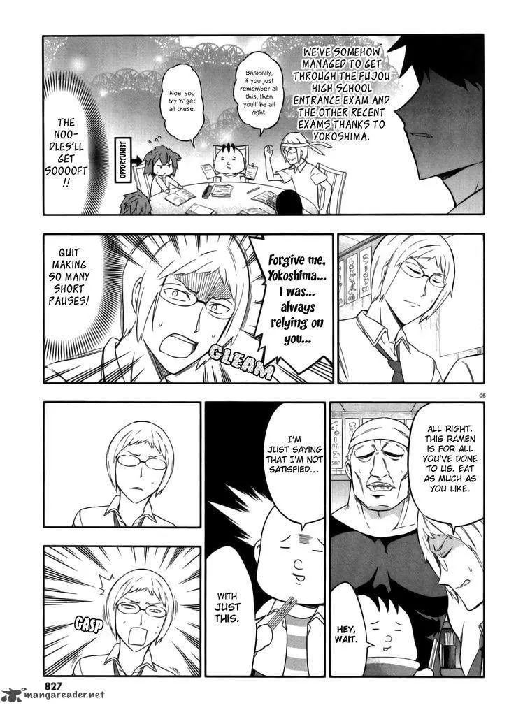 D-Frag! - Page 4