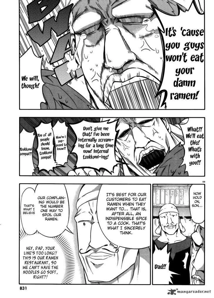 D-Frag! - Page 8