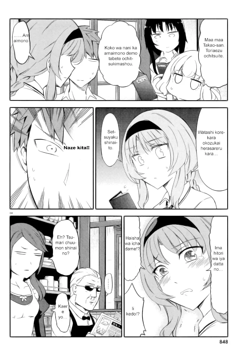 D-Frag! - Page 6