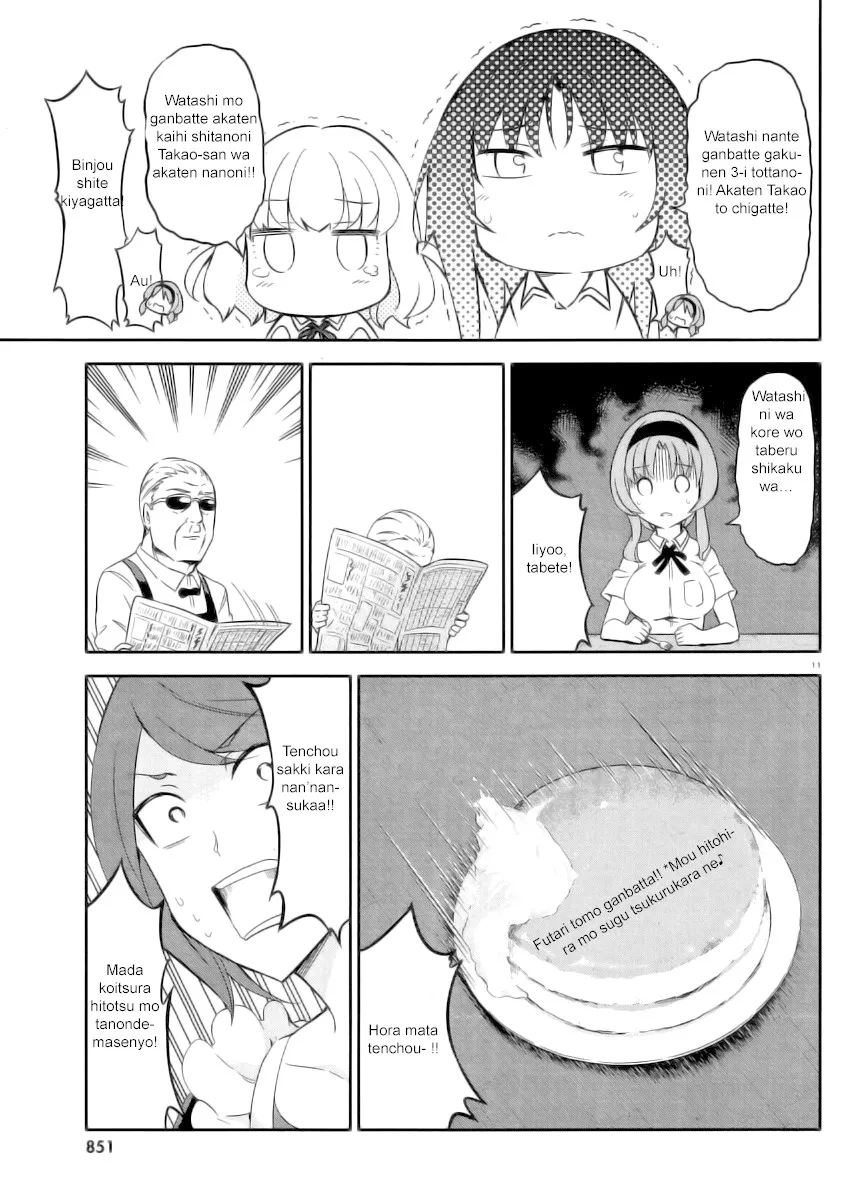 D-Frag! - Page 9