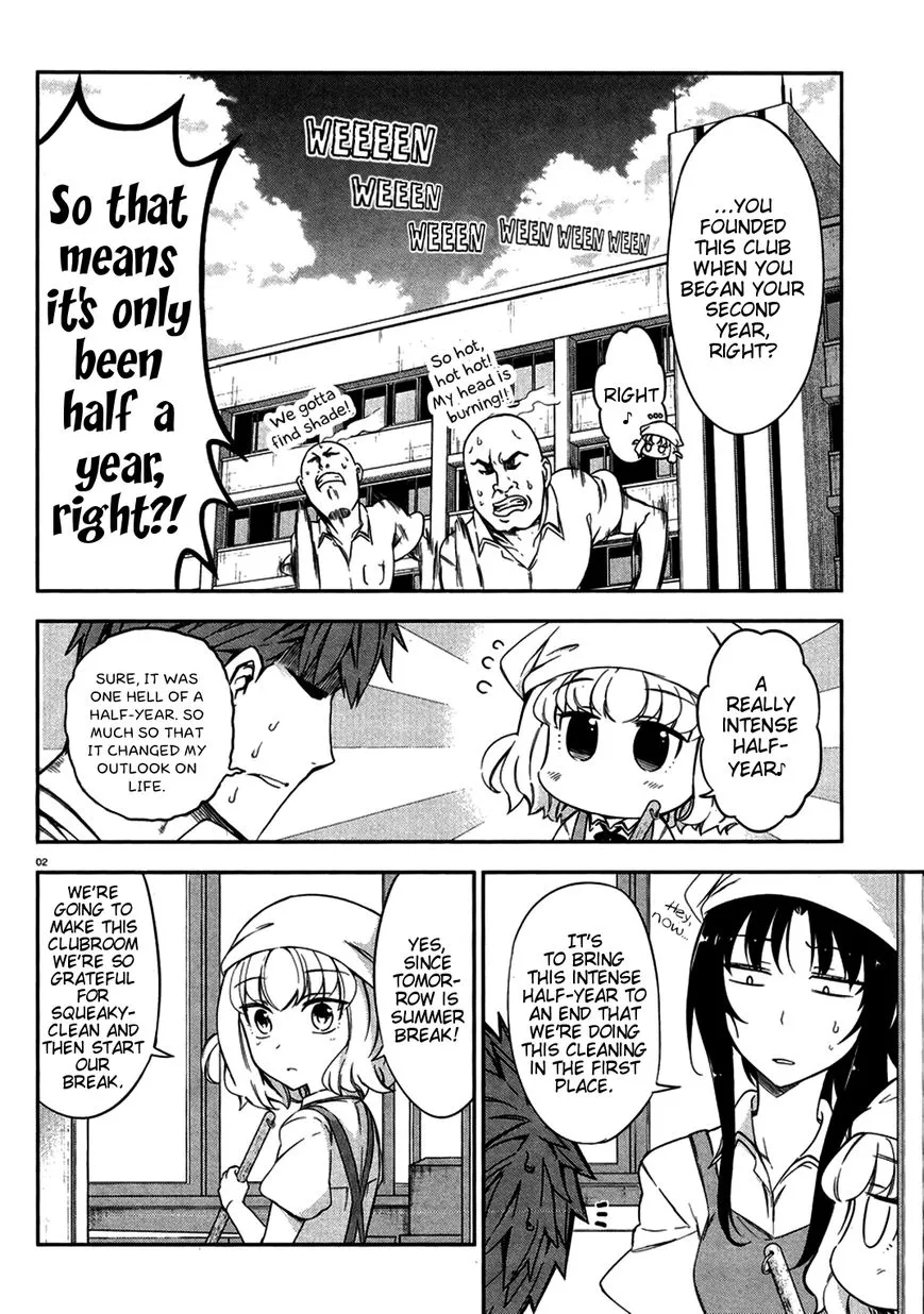 D-Frag! - Page 1