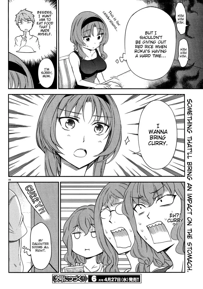 D-Frag! - Page 8