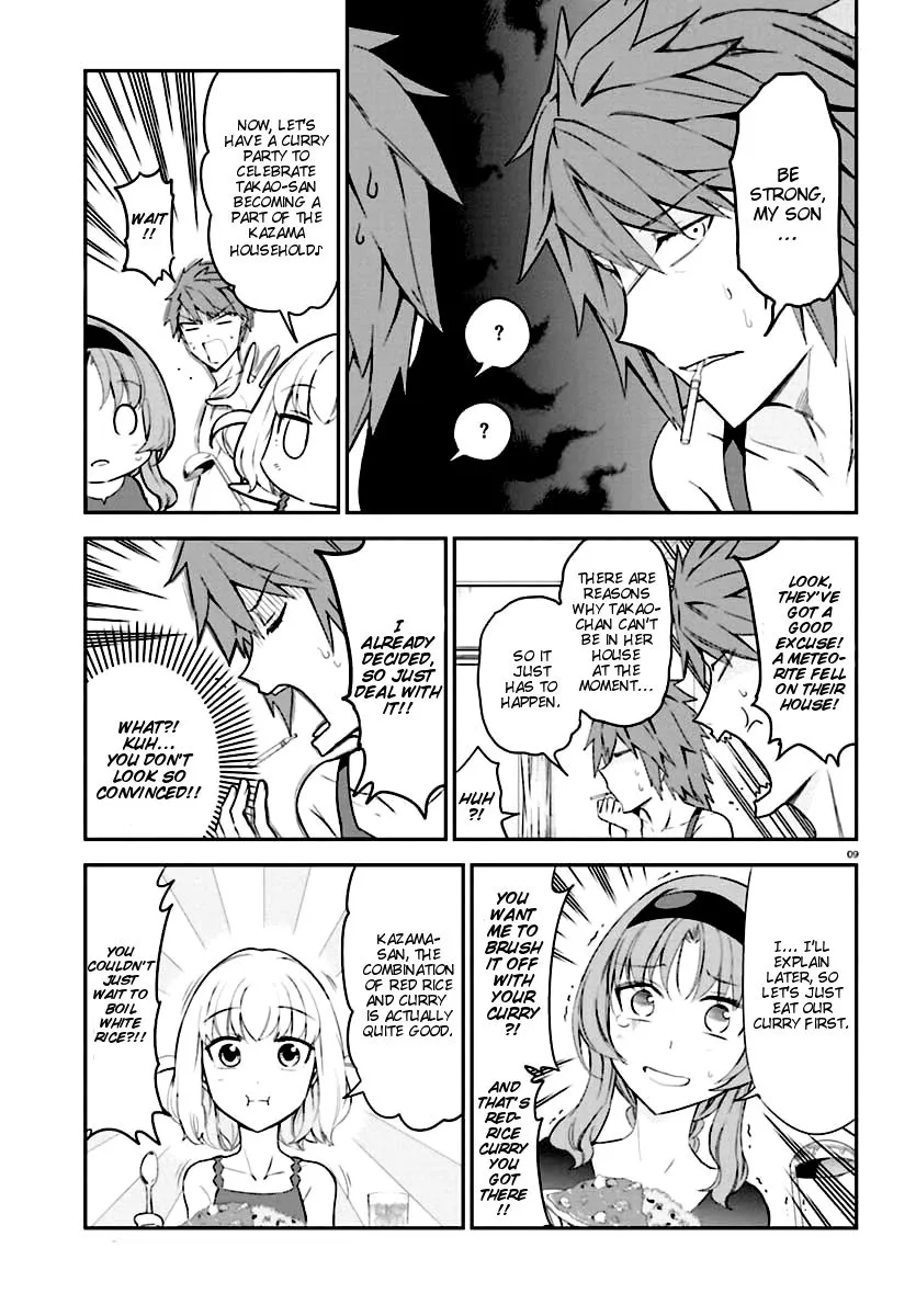 D-Frag! - Page 8