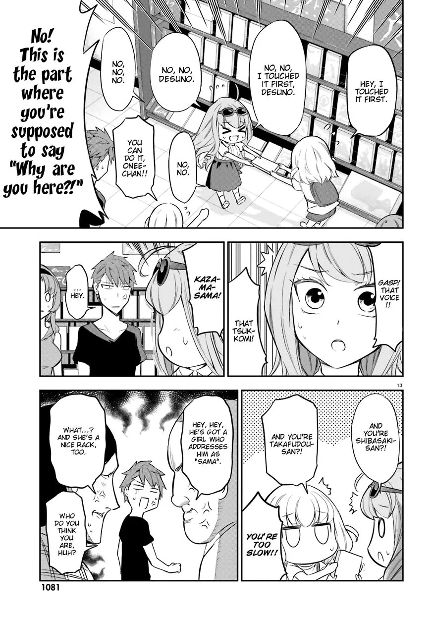 D-FRAG! - Page 11