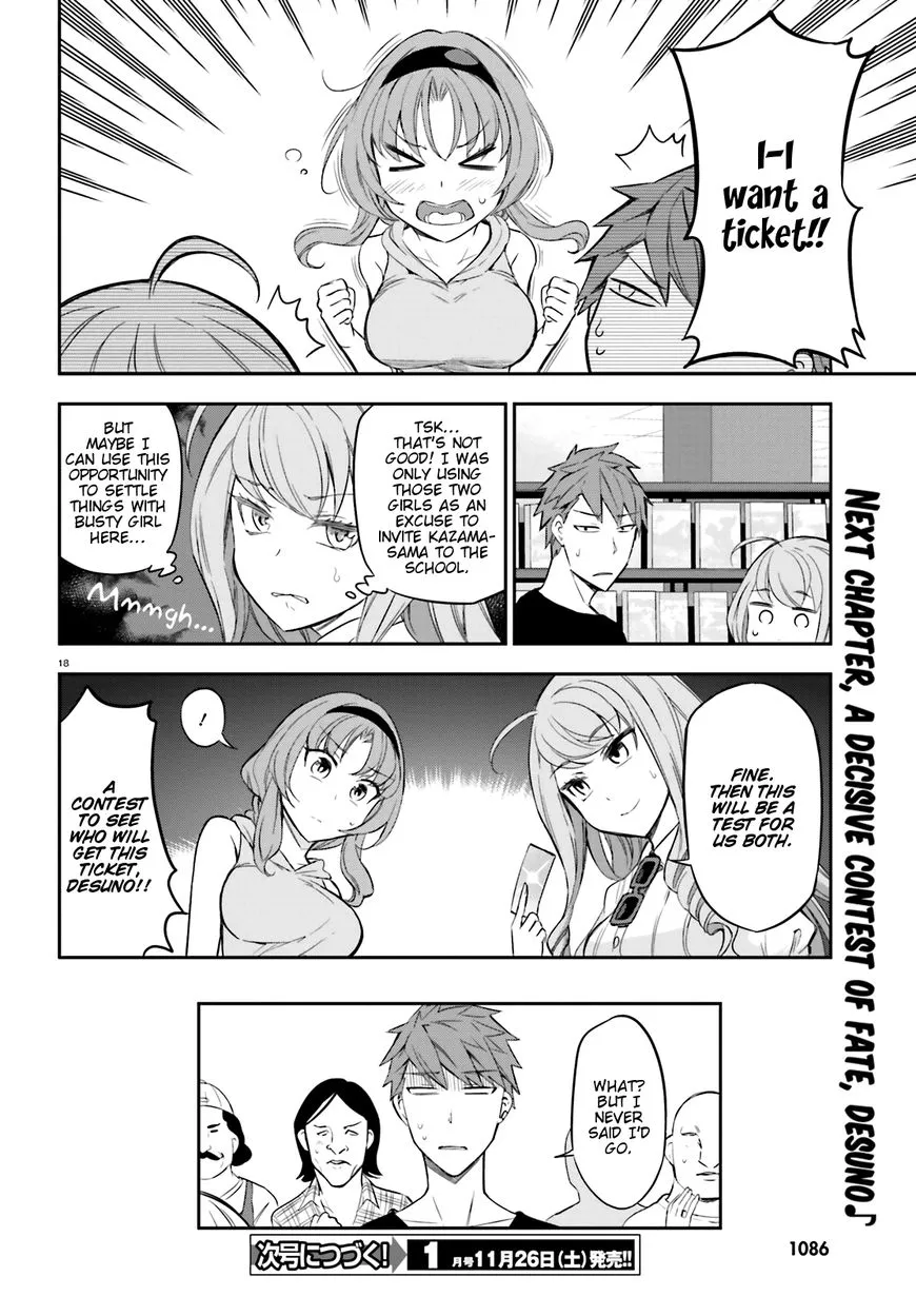 D-FRAG! - Page 16