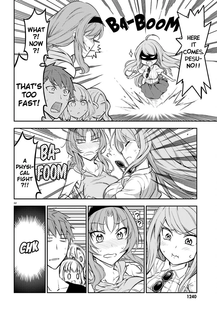 D-Frag! - Page 1