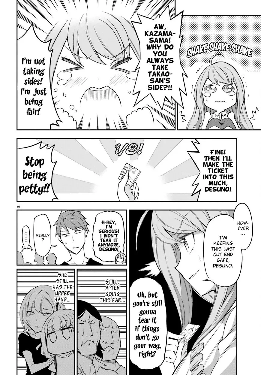 D-Frag! - Page 9