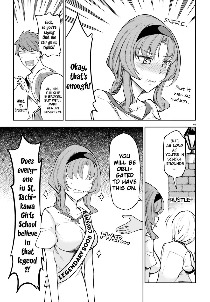 D-Frag! - Page 8