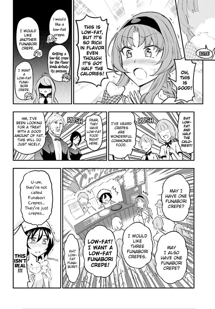 D-Frag! - Page 5